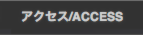 access.png